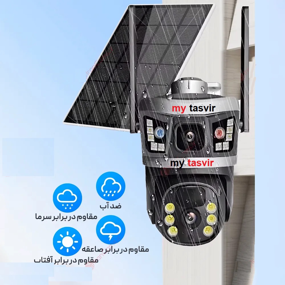 دوربین سیم کارتی خورشیدی 6 مگاپیکسل 2 لنز V380 PRO مدل VSC99-4G